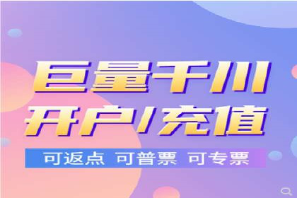 百度竞价推广公司成功经验分享：广告投放的技巧与策略