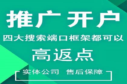 成功SEM竞价专员的五大技巧与经典案例